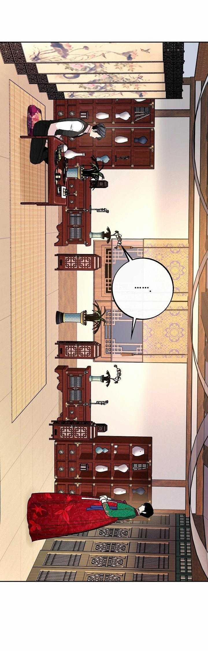 Sa Ha (Anh Dâu X Em Chồng) 38 trang 10