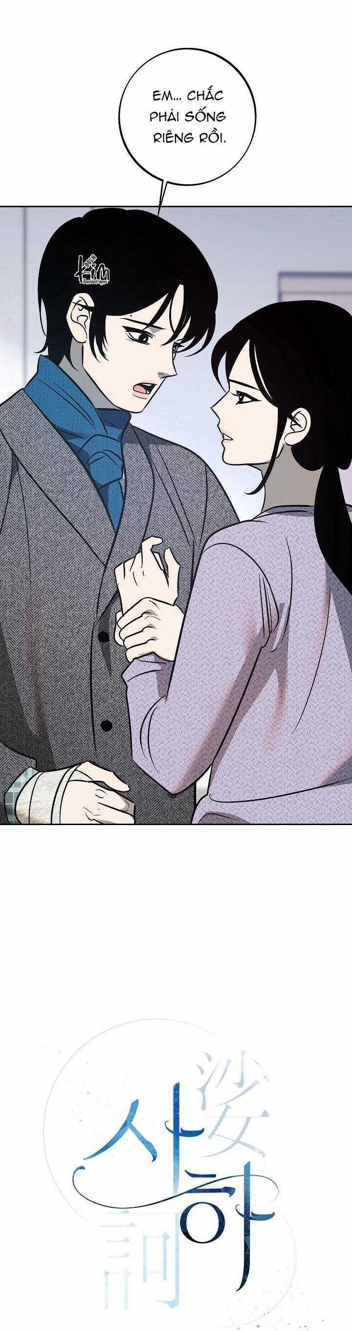 Sa Ha (Anh Dâu X Em Chồng) 40 trang 5