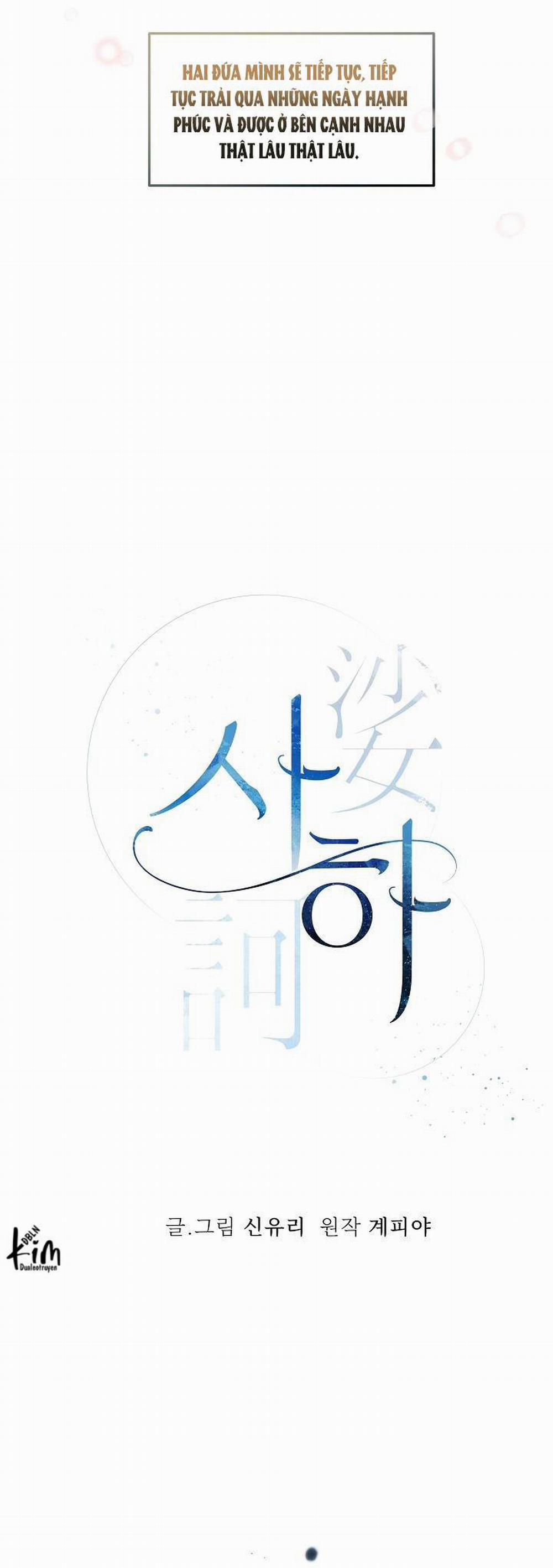 Sa Ha (Anh Dâu X Em Chồng) 44 trang 21