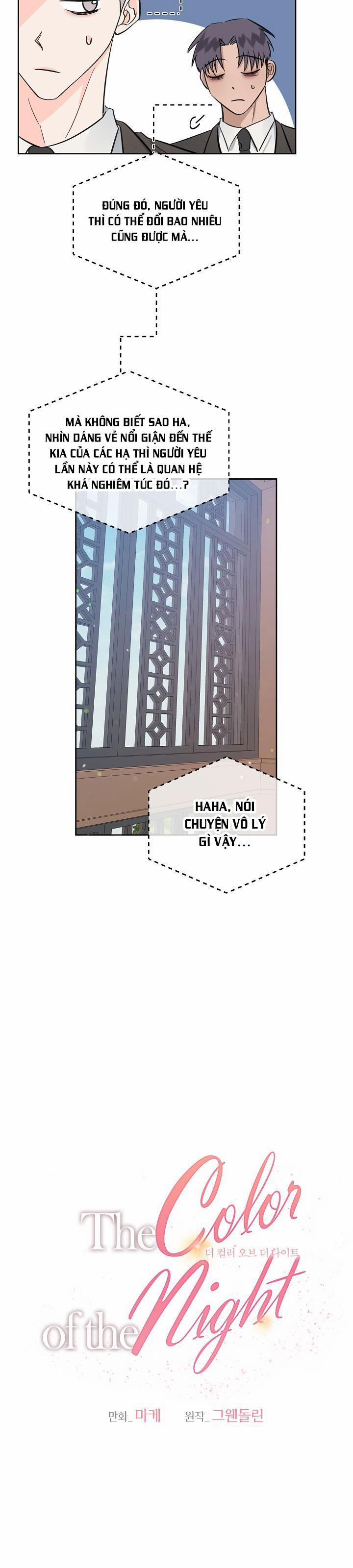 Sắc Đêm 41 trang 6