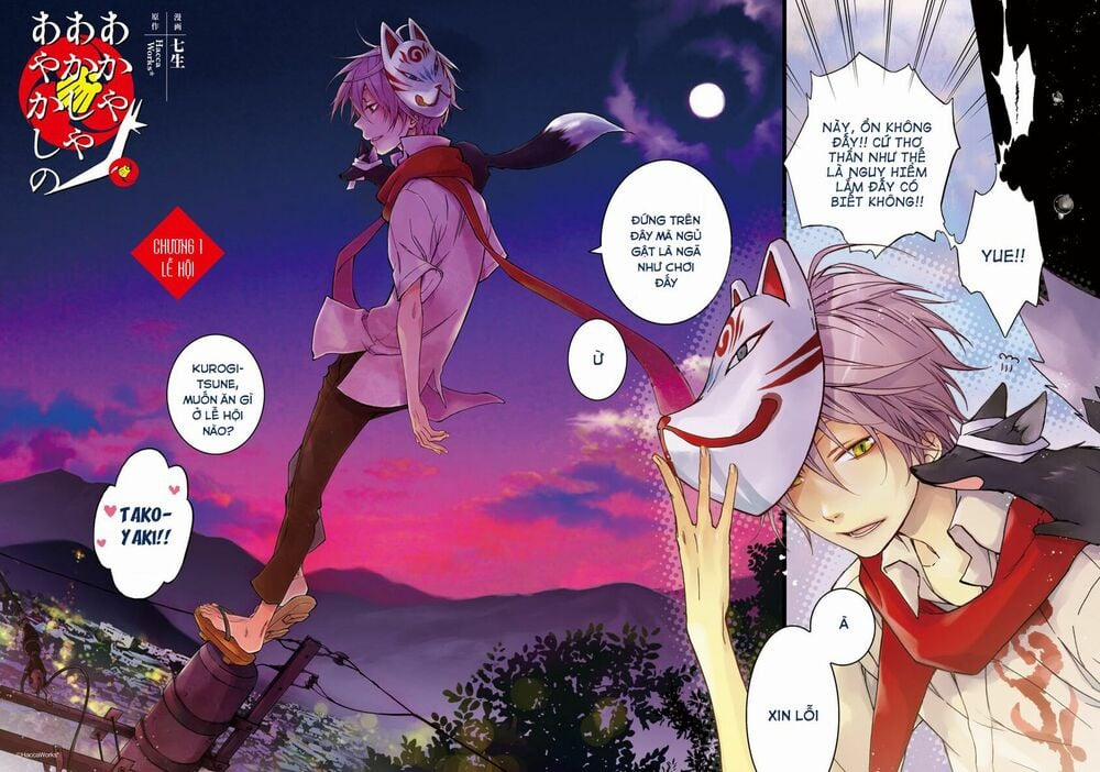 Sắc Đỏ, Lồng Đèn Và Yêu Ma 1 trang 5