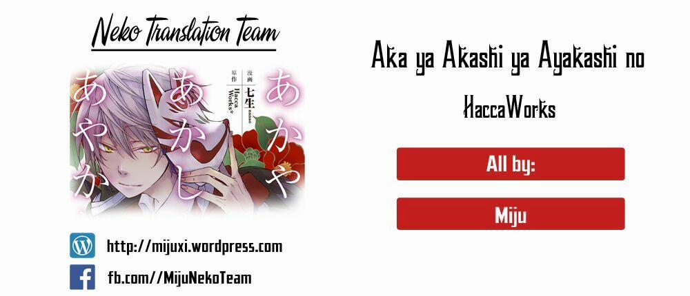 Sắc Đỏ, Lồng Đèn Và Yêu Ma 2 trang 0