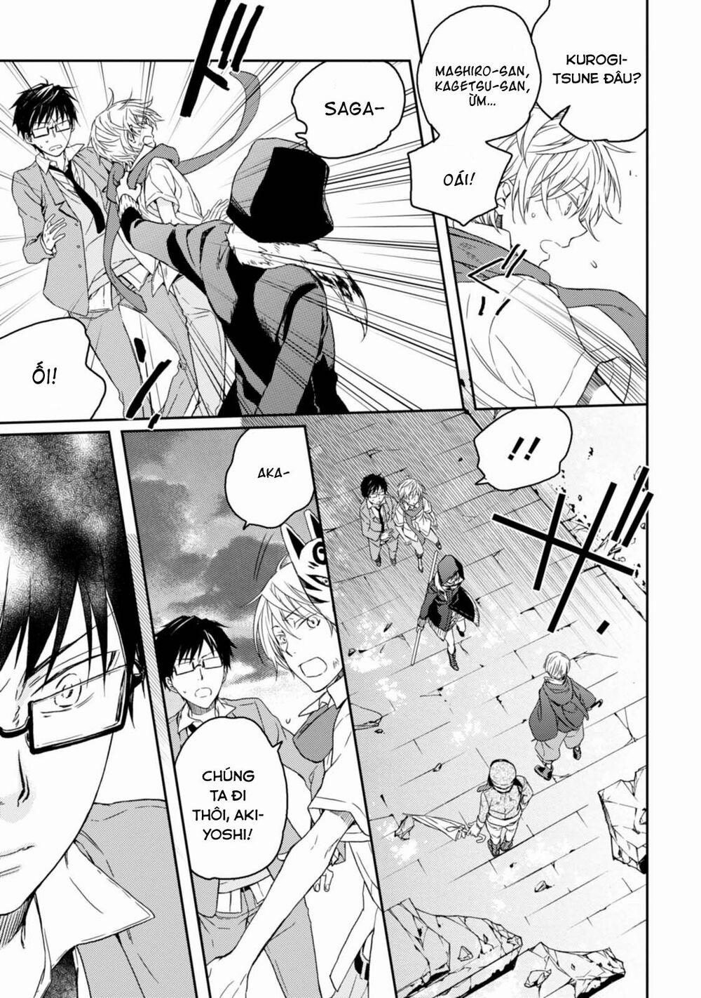 Sắc Đỏ, Lồng Đèn Và Yêu Ma 26 trang 8