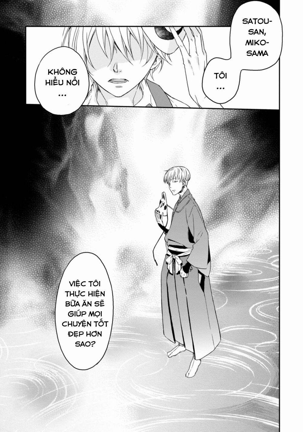 Sắc Đỏ, Lồng Đèn Và Yêu Ma 28 trang 12