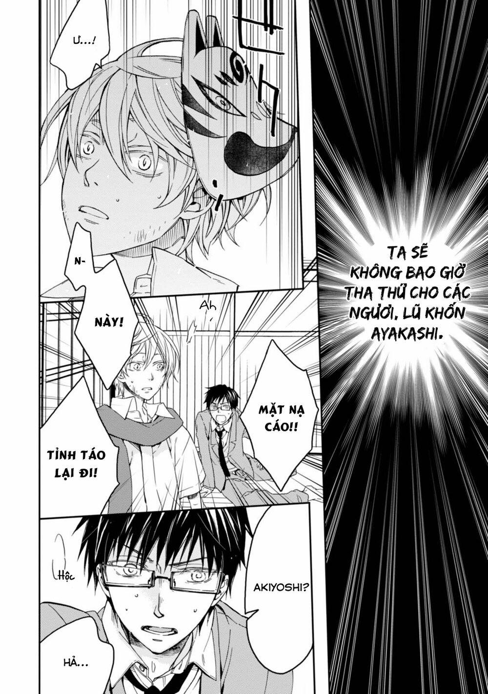 Sắc Đỏ, Lồng Đèn Và Yêu Ma 30 trang 16