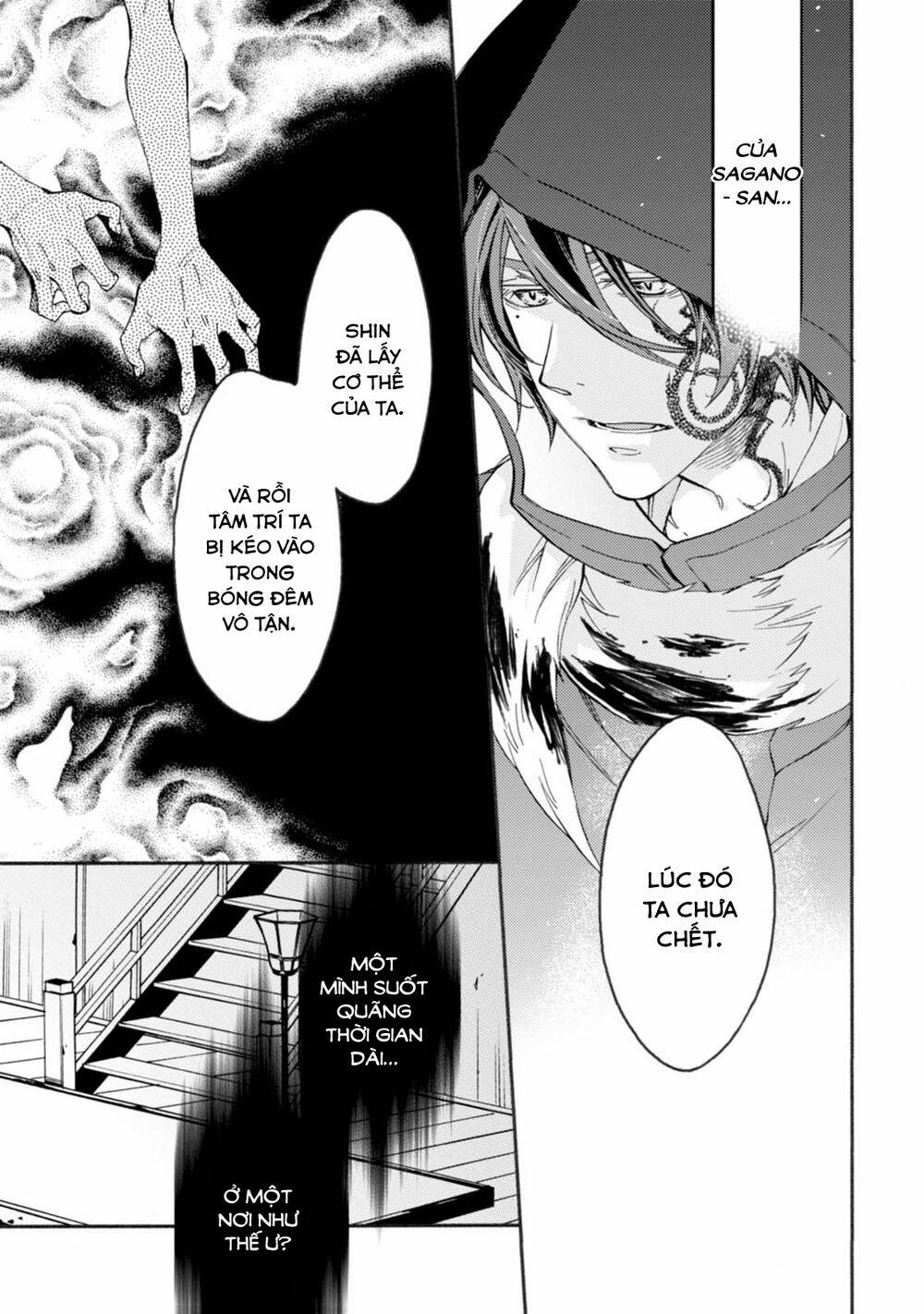 Sắc Đỏ, Lồng Đèn Và Yêu Ma 30 trang 18