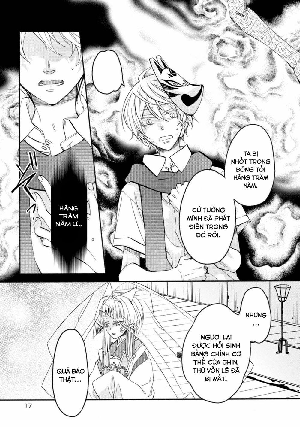 Sắc Đỏ, Lồng Đèn Và Yêu Ma 30 trang 19