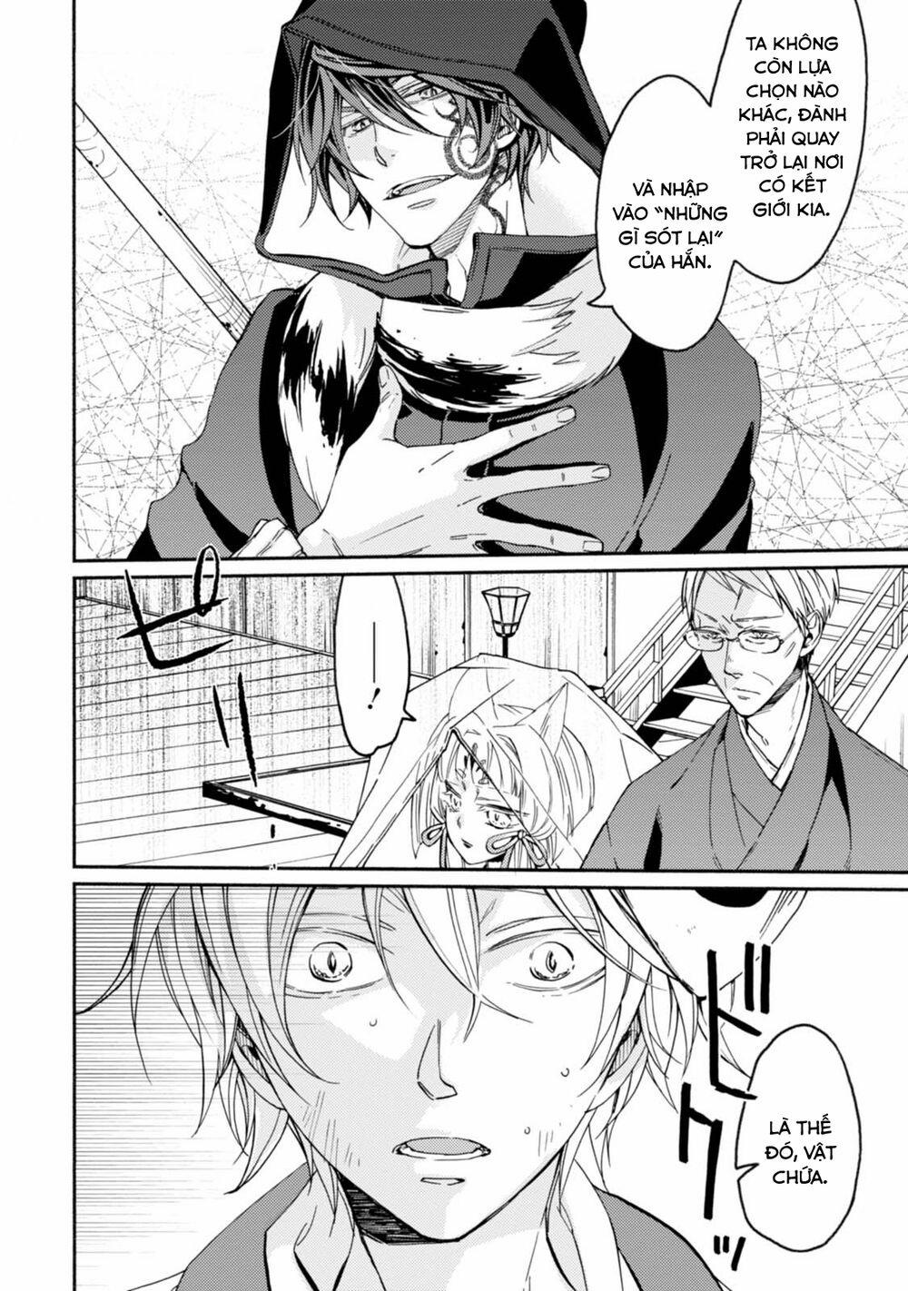 Sắc Đỏ, Lồng Đèn Và Yêu Ma 30 trang 24