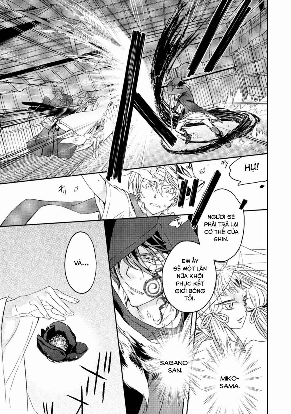 Sắc Đỏ, Lồng Đèn Và Yêu Ma 31 trang 13