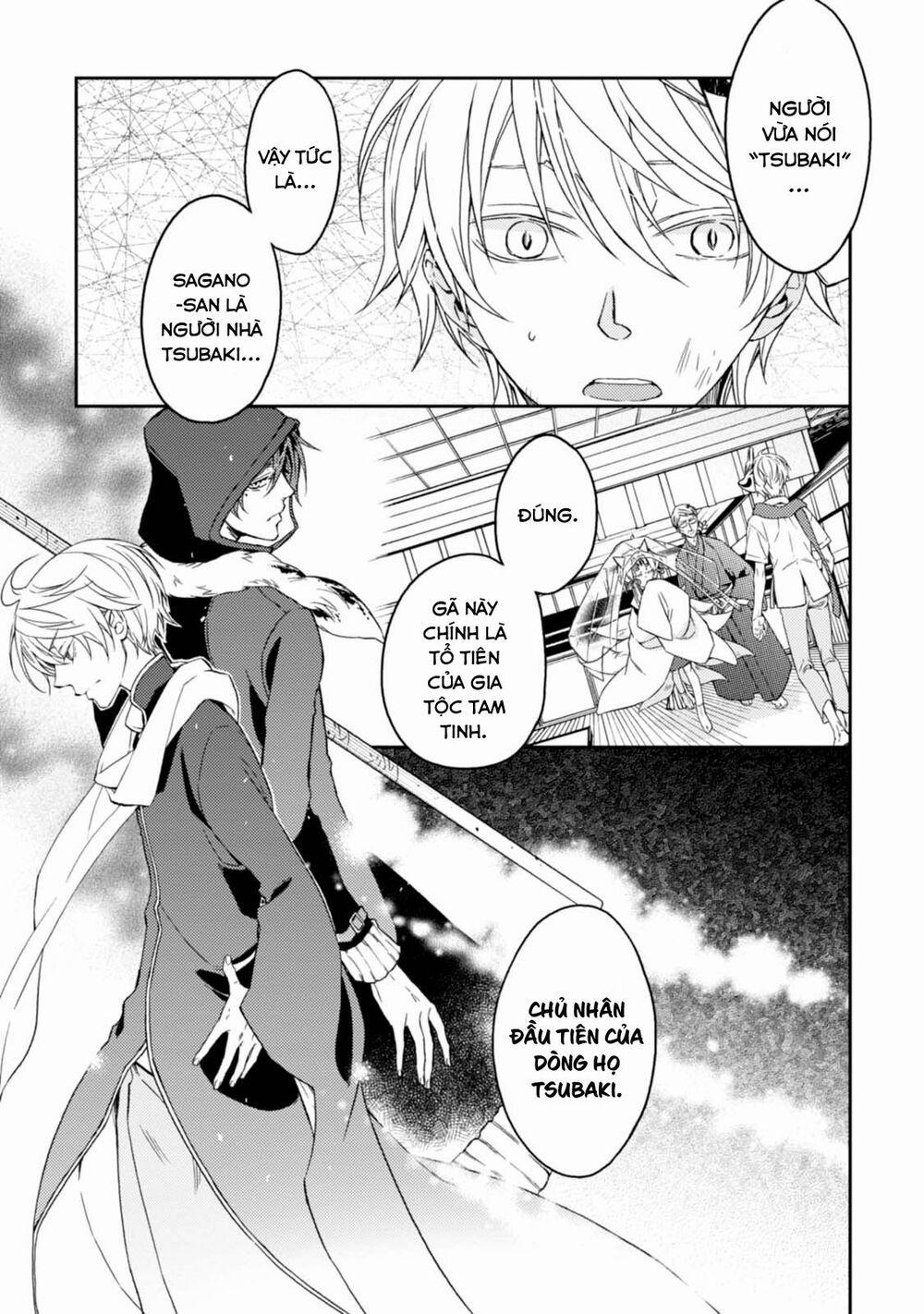 Sắc Đỏ, Lồng Đèn Và Yêu Ma 31 trang 4