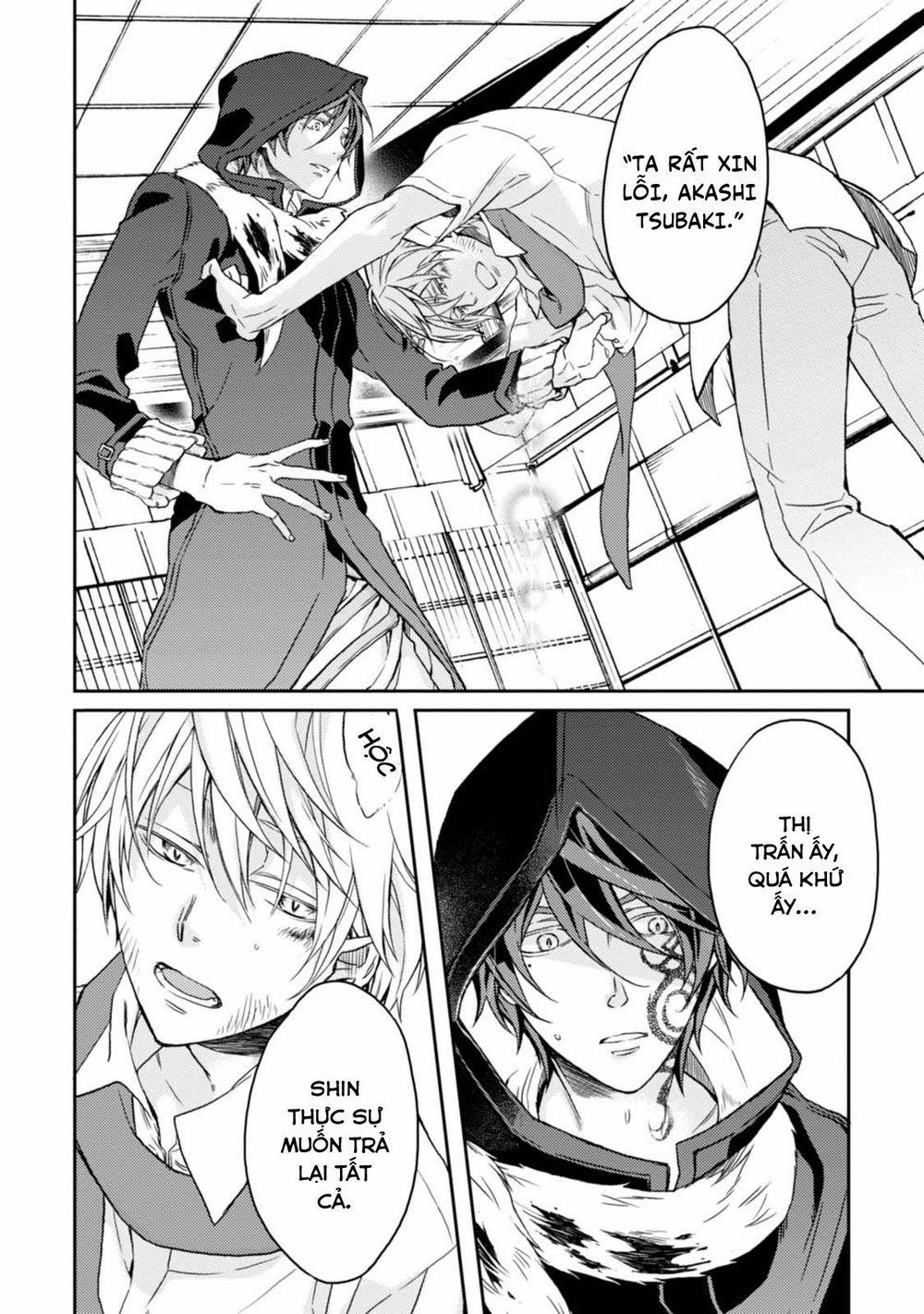 Sắc Đỏ, Lồng Đèn Và Yêu Ma 32 trang 11