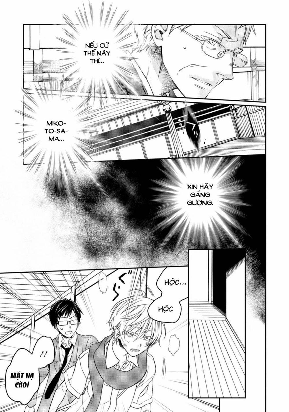 Sắc Đỏ, Lồng Đèn Và Yêu Ma 32 trang 22