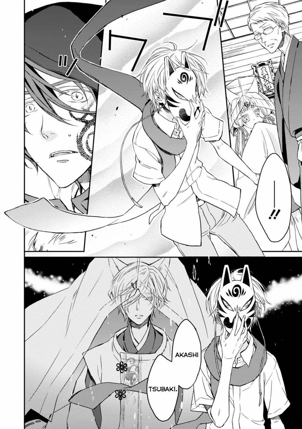 Sắc Đỏ, Lồng Đèn Và Yêu Ma 32 trang 5