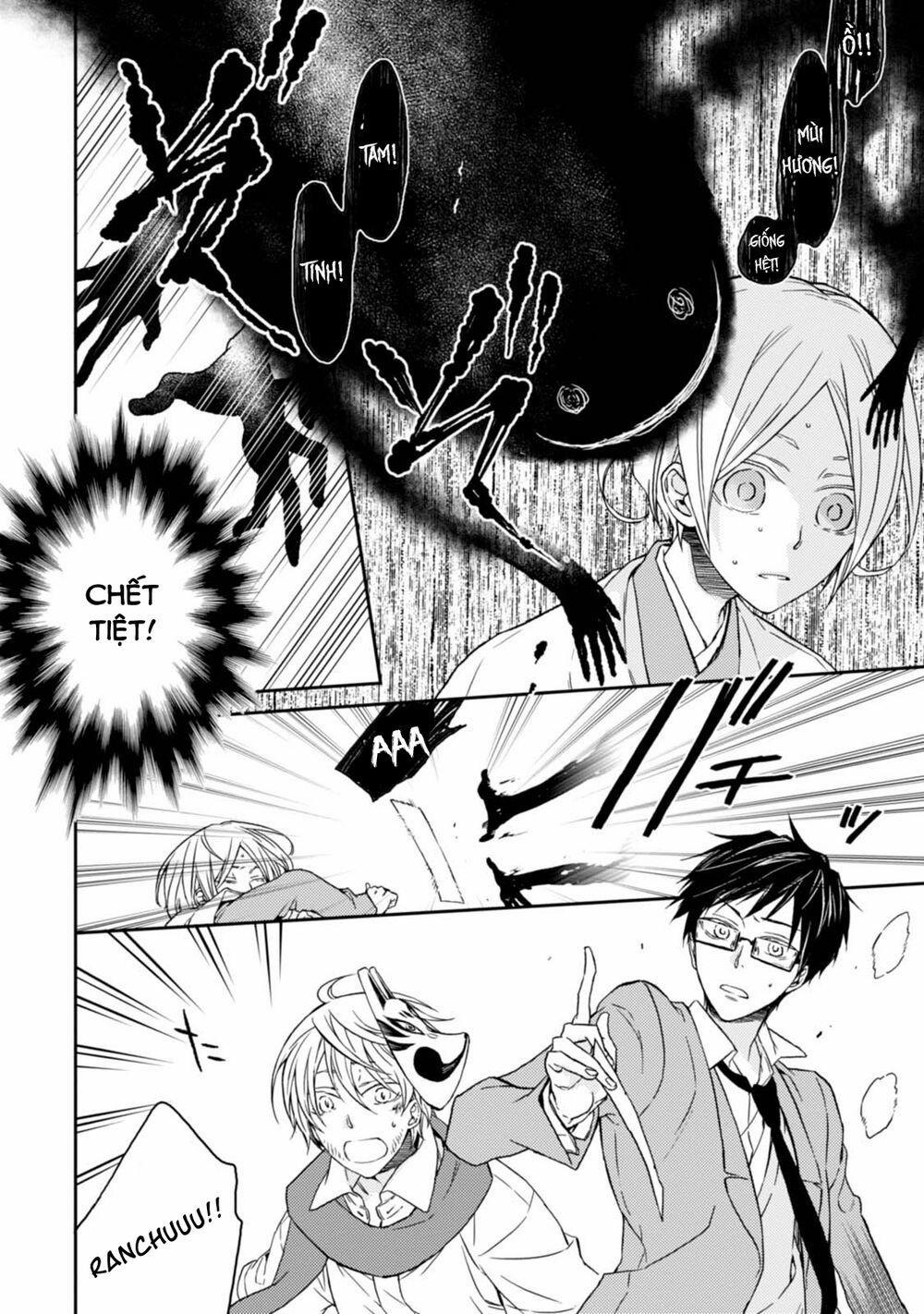 Sắc Đỏ, Lồng Đèn Và Yêu Ma 33 trang 19