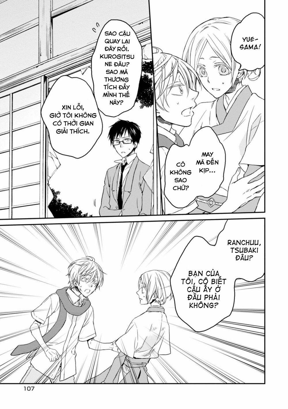 Sắc Đỏ, Lồng Đèn Và Yêu Ma 33 trang 20