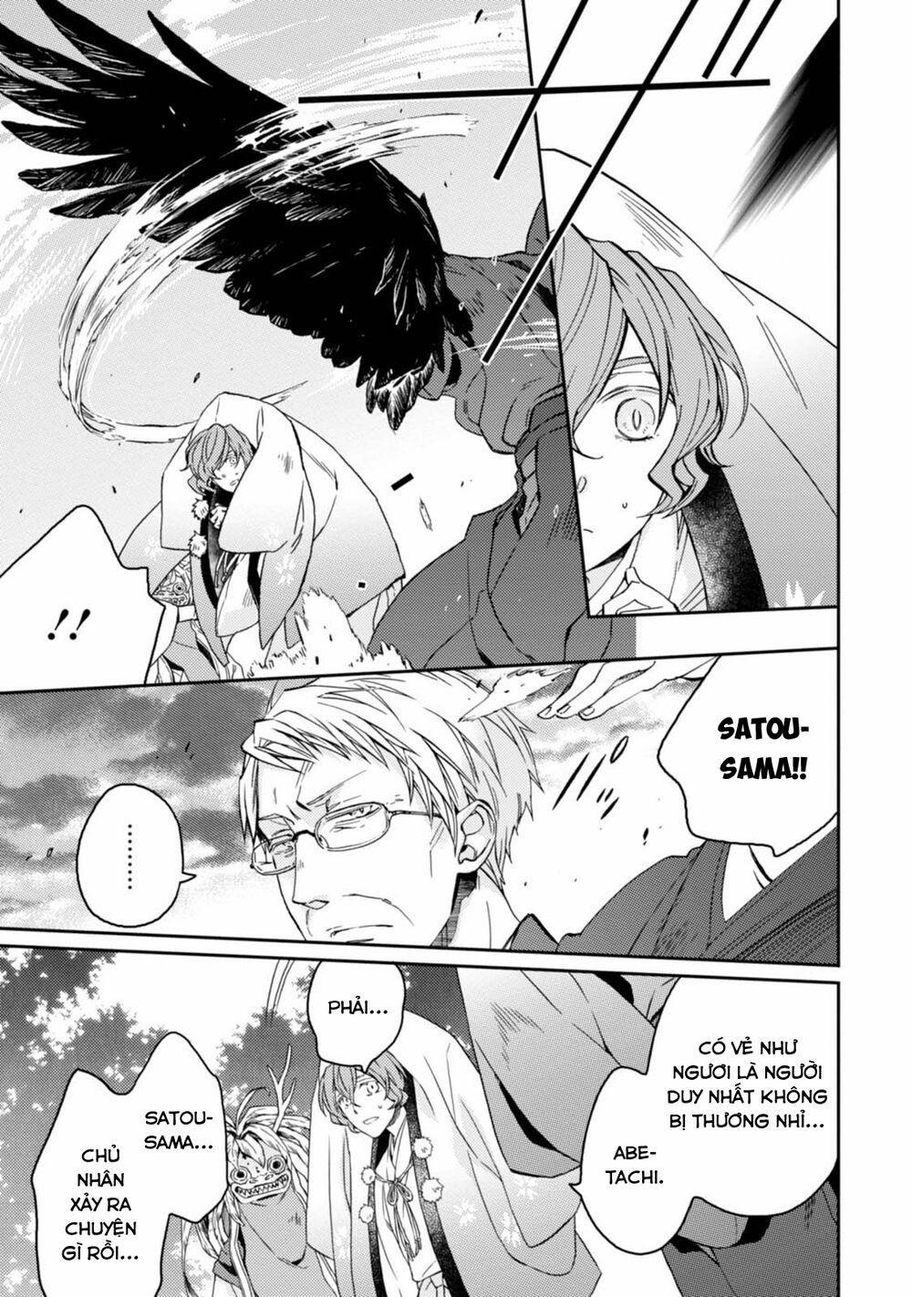 Sắc Đỏ, Lồng Đèn Và Yêu Ma 33 trang 6