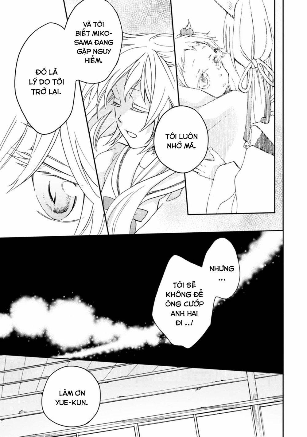 Sắc Đỏ, Lồng Đèn Và Yêu Ma 34 trang 21