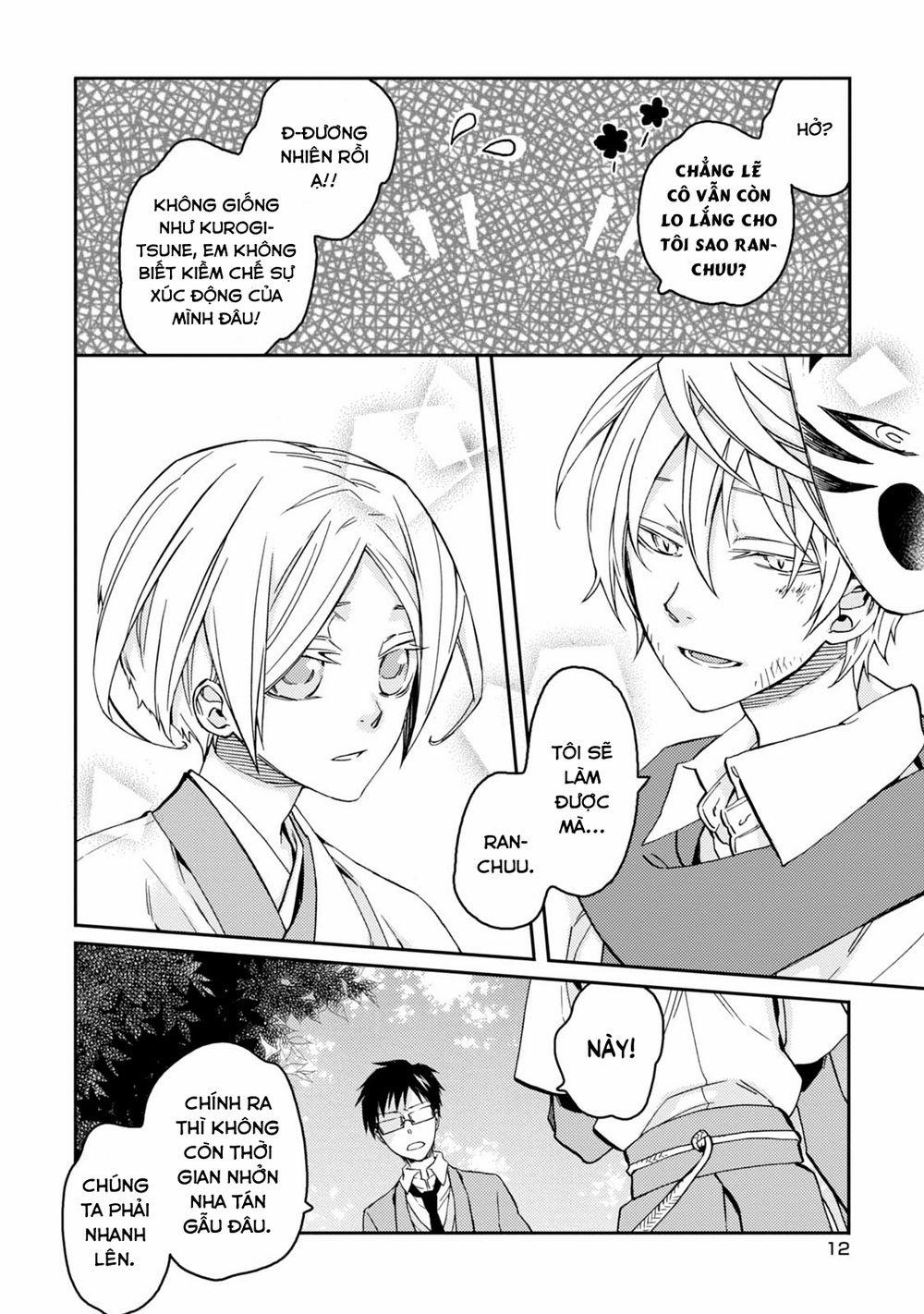 Sắc Đỏ, Lồng Đèn Và Yêu Ma 35 trang 15