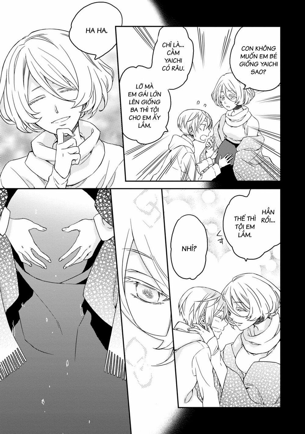 Sắc Đỏ, Lồng Đèn Và Yêu Ma 37 trang 7