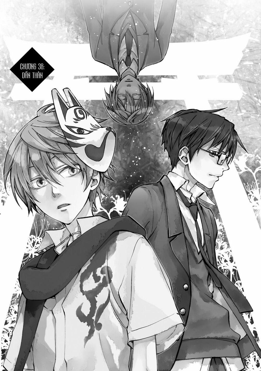 Sắc Đỏ, Lồng Đèn Và Yêu Ma 38 trang 1