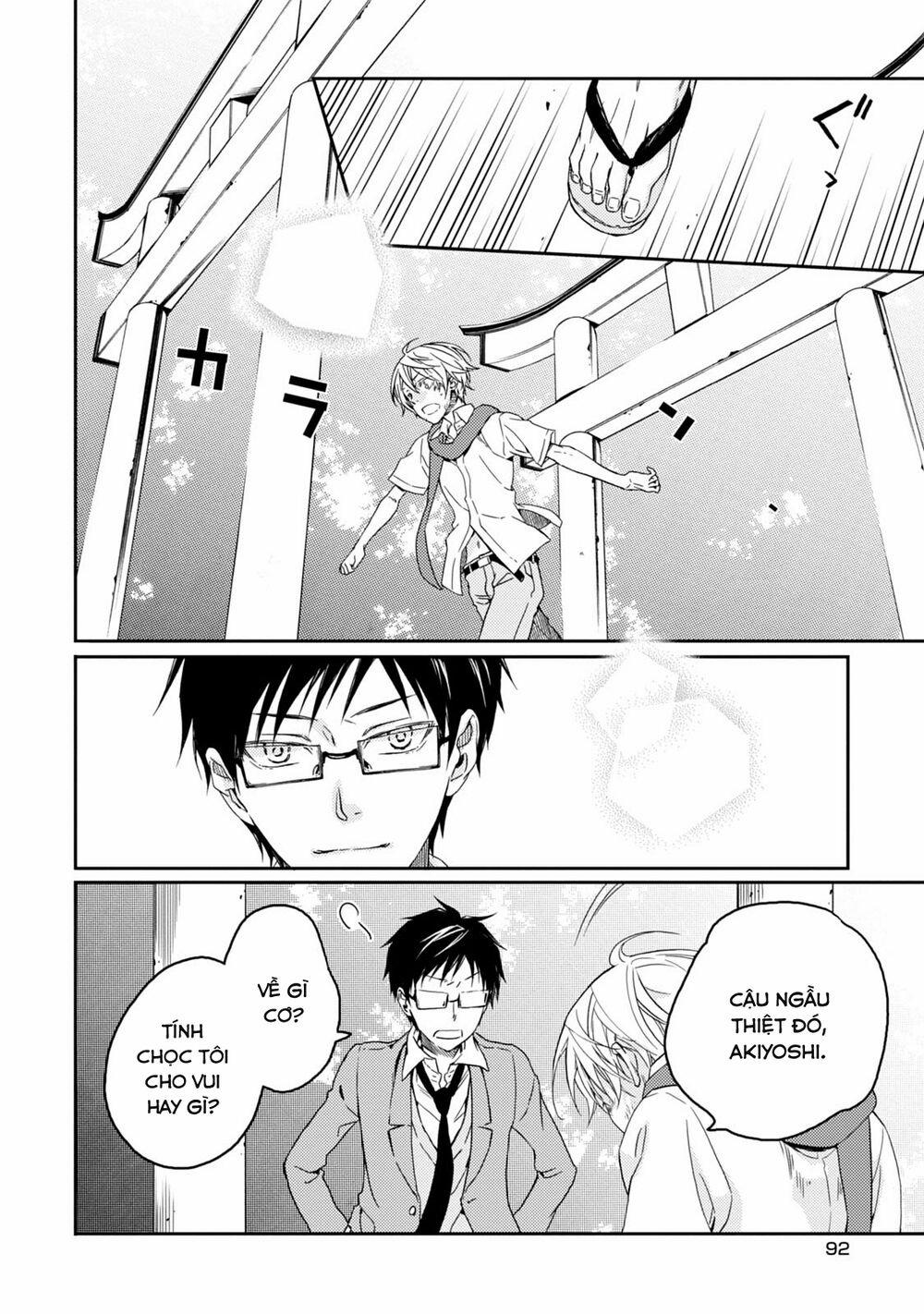 Sắc Đỏ, Lồng Đèn Và Yêu Ma 38 trang 13