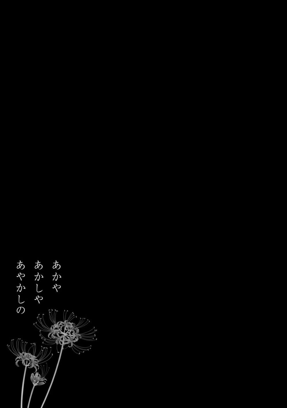 Sắc Đỏ, Lồng Đèn Và Yêu Ma 38 trang 25