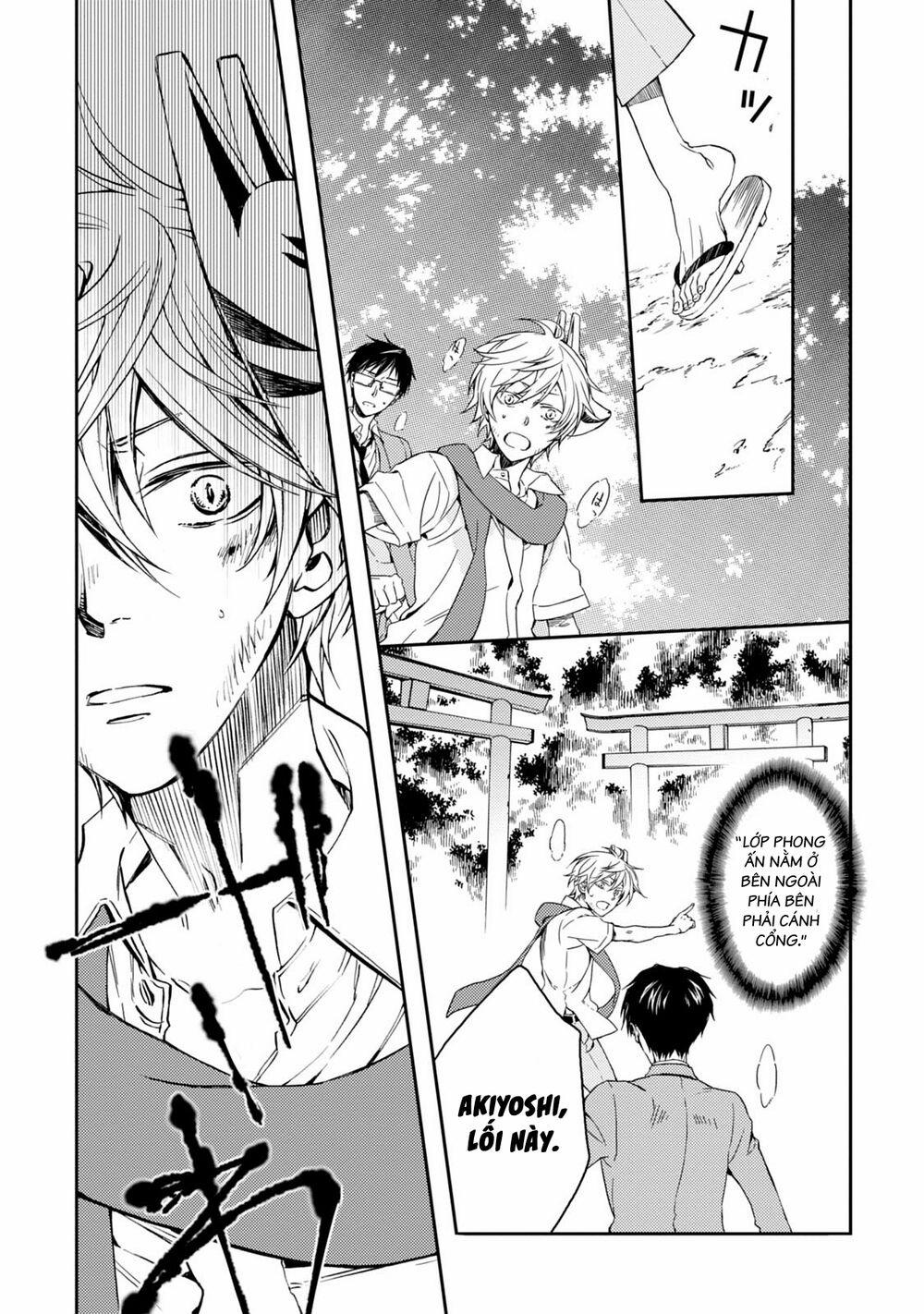 Sắc Đỏ, Lồng Đèn Và Yêu Ma 38 trang 7