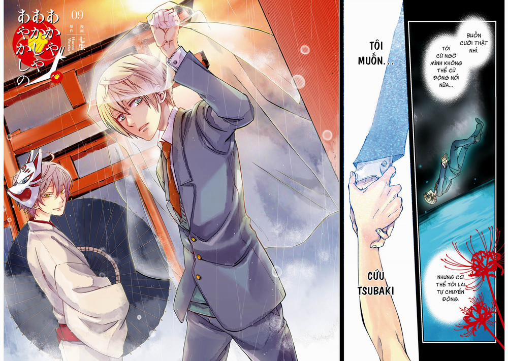 Sắc Đỏ, Lồng Đèn Và Yêu Ma 40 trang 3