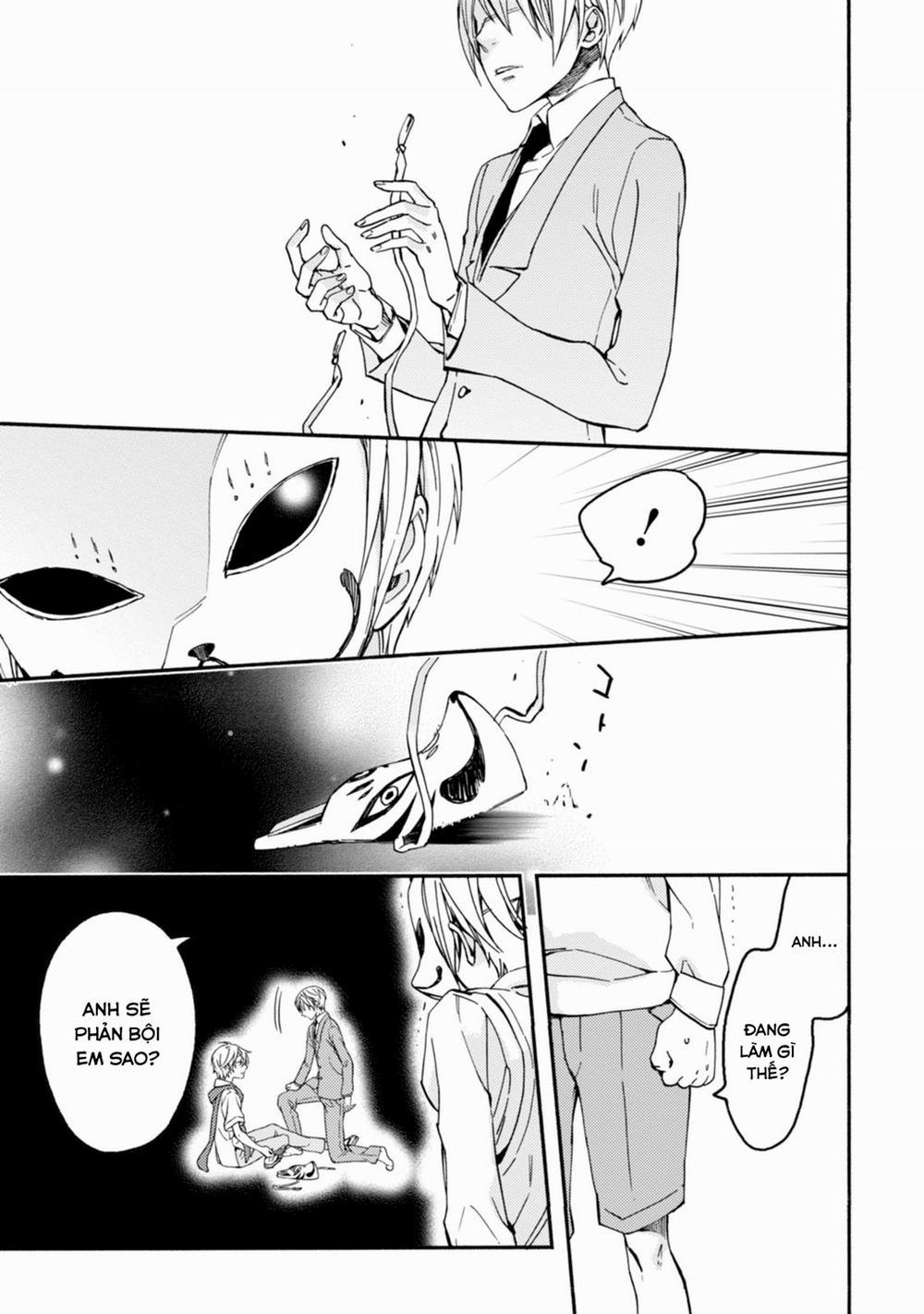 Sắc Đỏ, Lồng Đèn Và Yêu Ma 43 trang 15