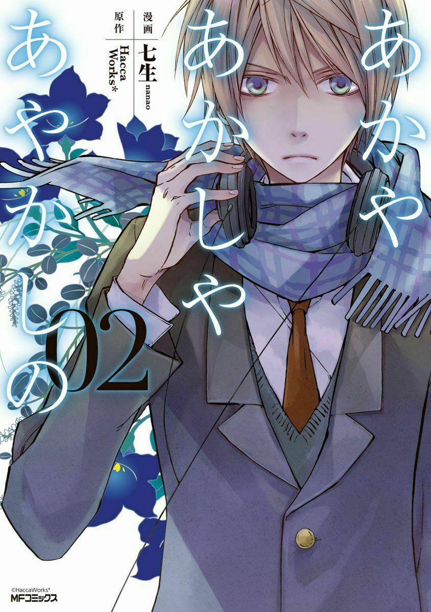 Sắc Đỏ, Lồng Đèn Và Yêu Ma 5.5 trang 2