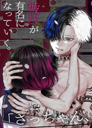 Đọc truyện tranh Sacchan...