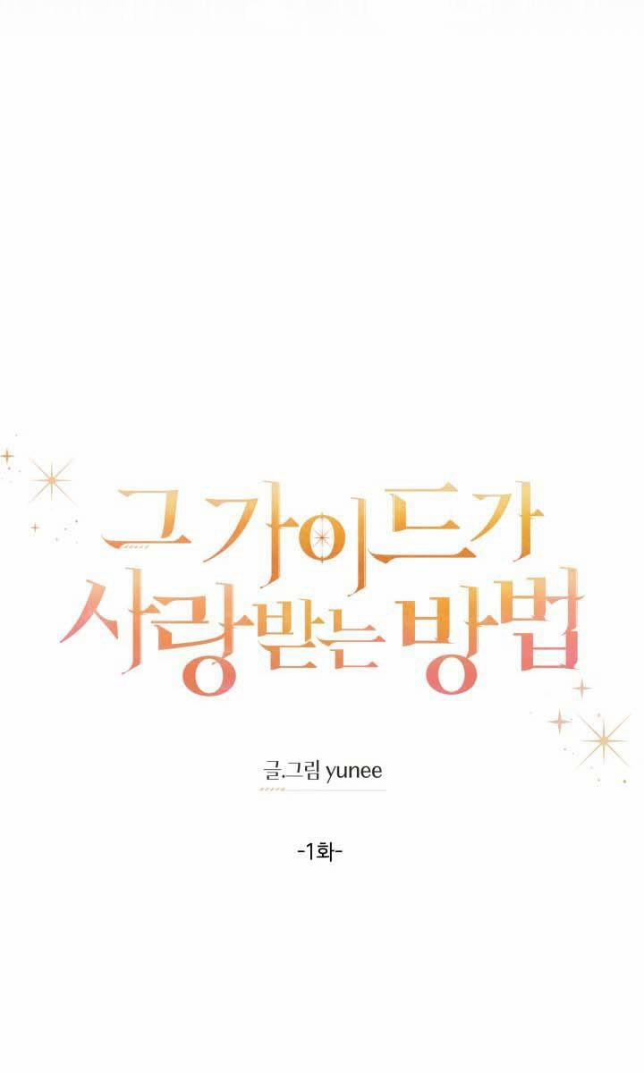 Sách Lược Hướng Dẫn Được Người Người Yêu Thích 1 trang 4