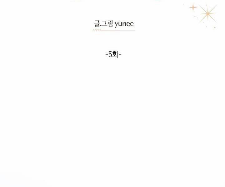 Sách Lược Hướng Dẫn Được Người Người Yêu Thích 5 trang 14