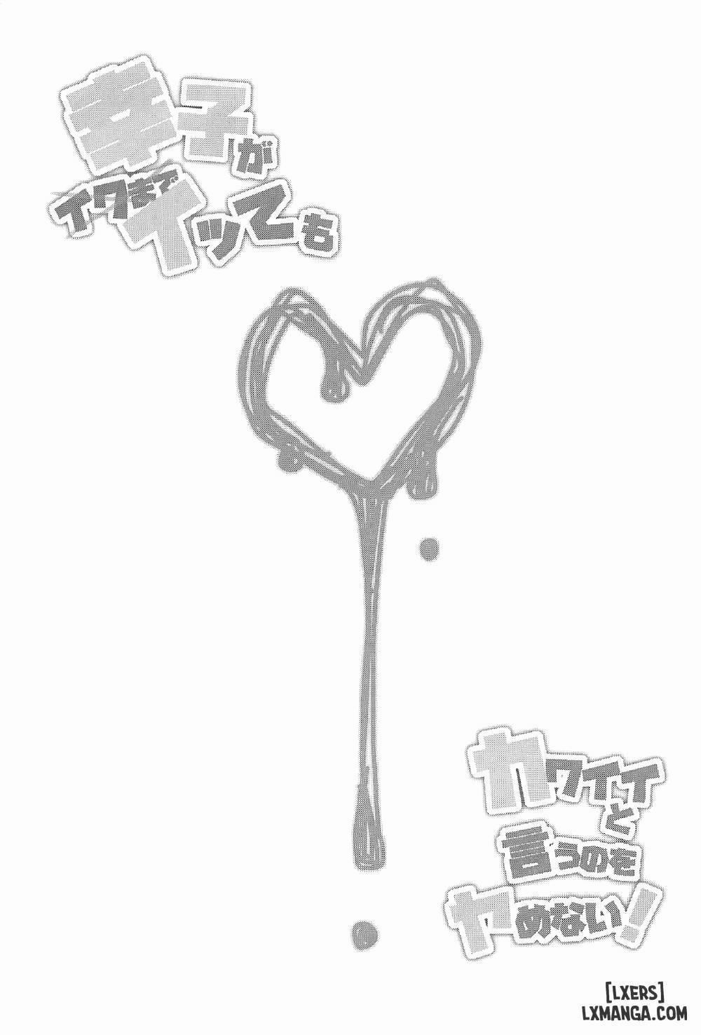 Sachiko ga Itte mo Kawaii to Iu no o Yamenai! Oneshot trang 1