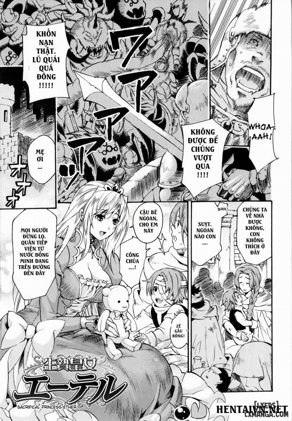 Sacrifical Princess Ether Oneshot trang 0