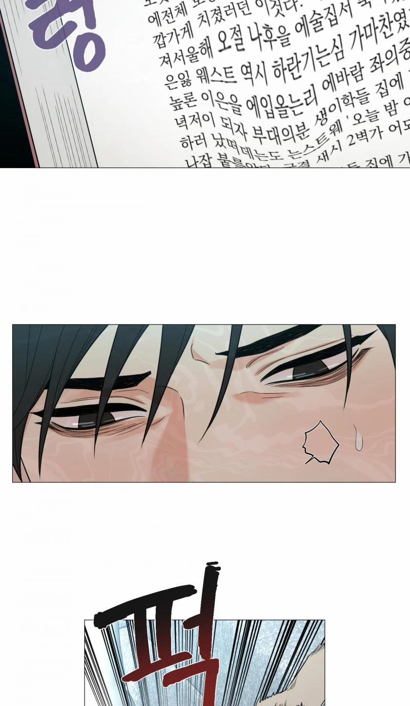 Sadistic Beauty Bl Sidestory 28.5 trang 2