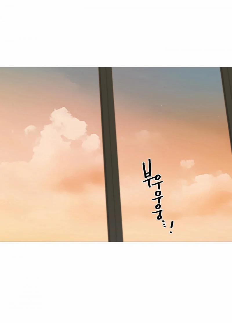 Sadistic Beauty Bl Sidestory 29 trang 17