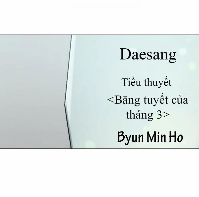 Sadistic Beauty Bl Sidestory 35.5 trang 6