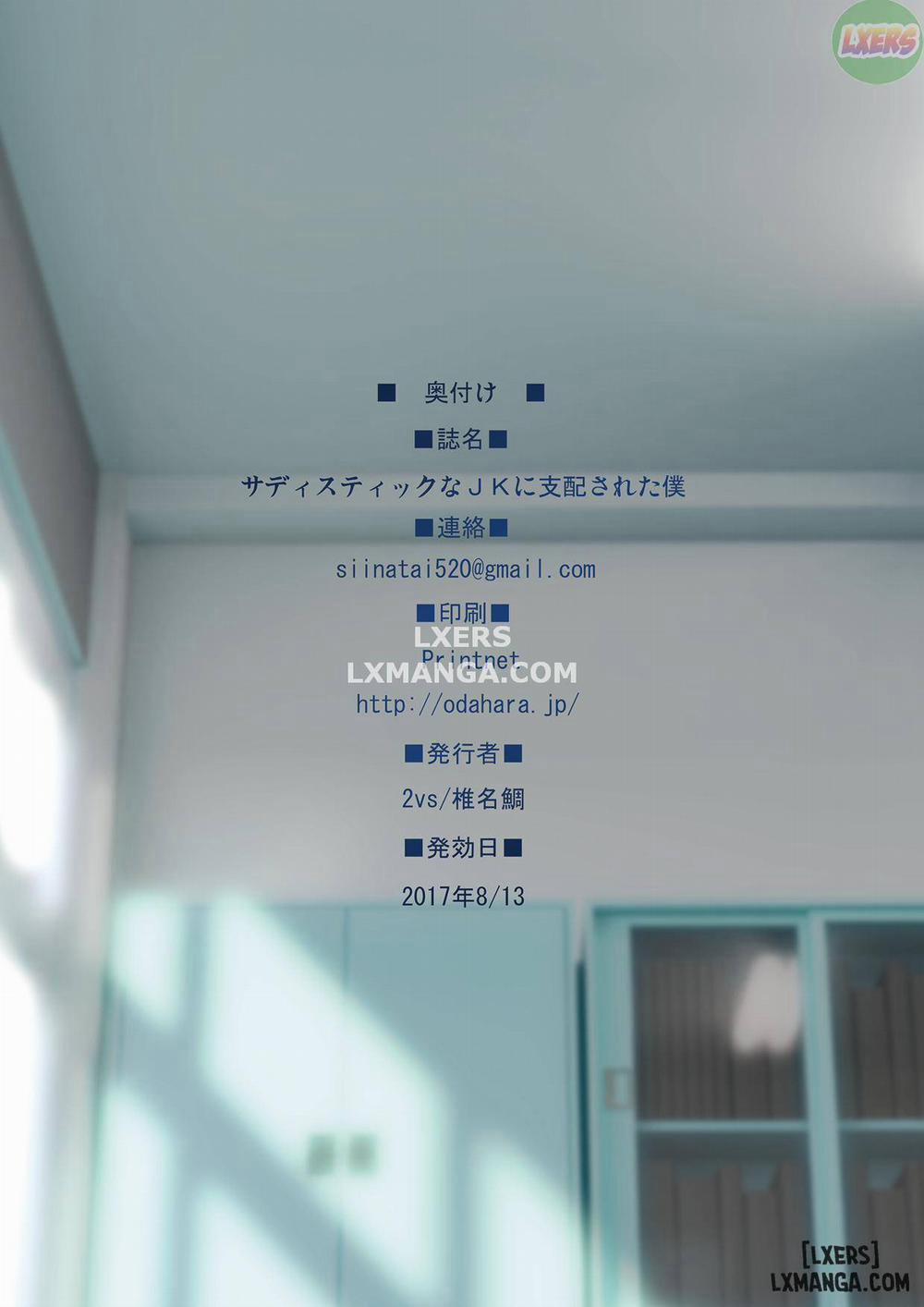 Sadistic na JK ni Shihai Sareta Boku Oneshot trang 23