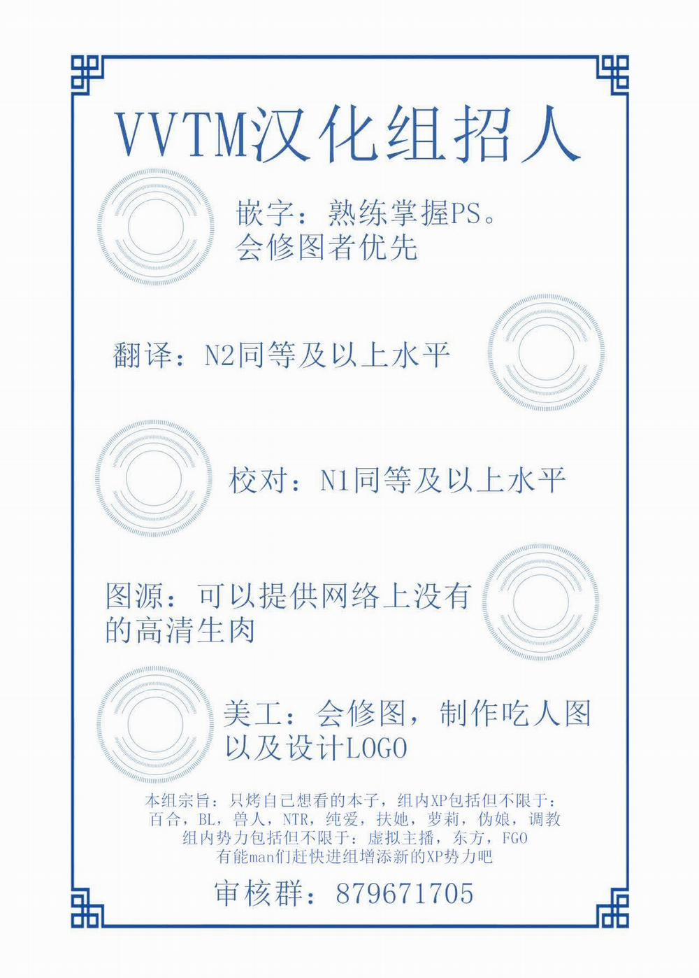 Sagiri to Ohanami Ecchi (Kantai Collection -KanColle-) Oneshot trang 25