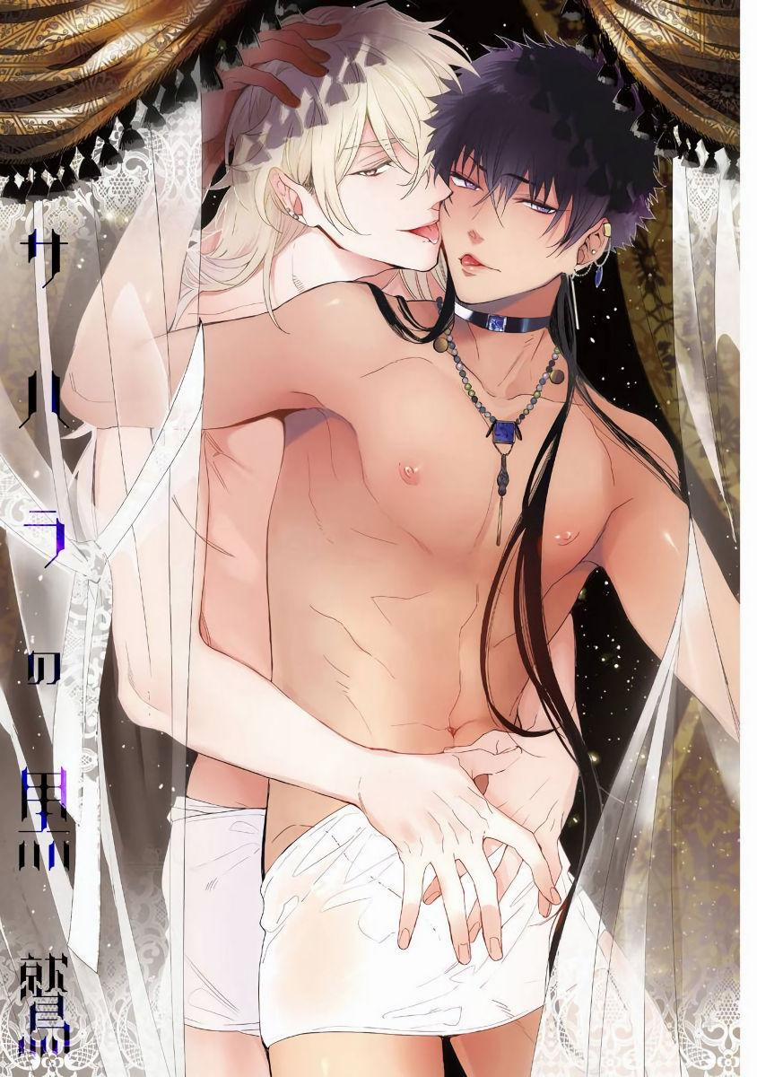 Sahara No Kuro Washi 1 trang 2