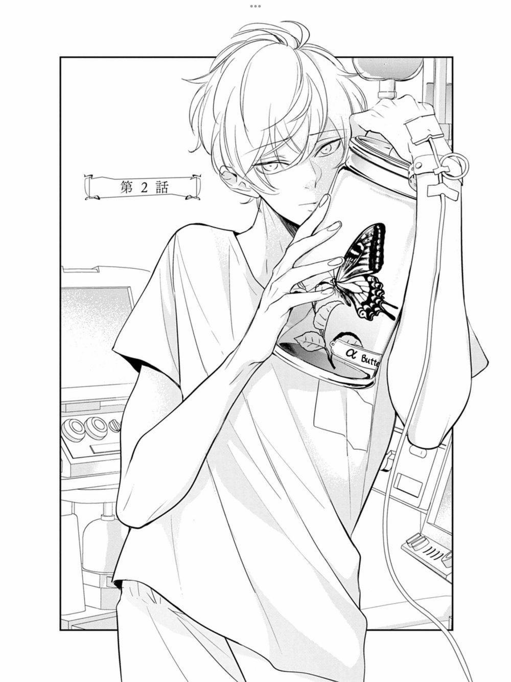 Saigo no Ω wa Tsugai ni Narenai 2 trang 0