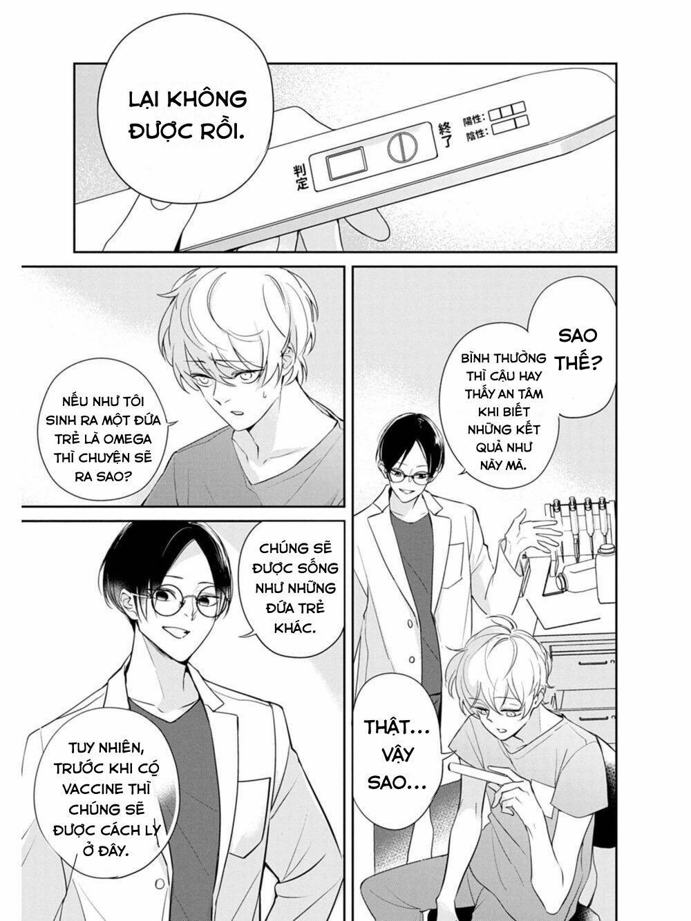 Saigo no Ω wa Tsugai ni Narenai 2 trang 1