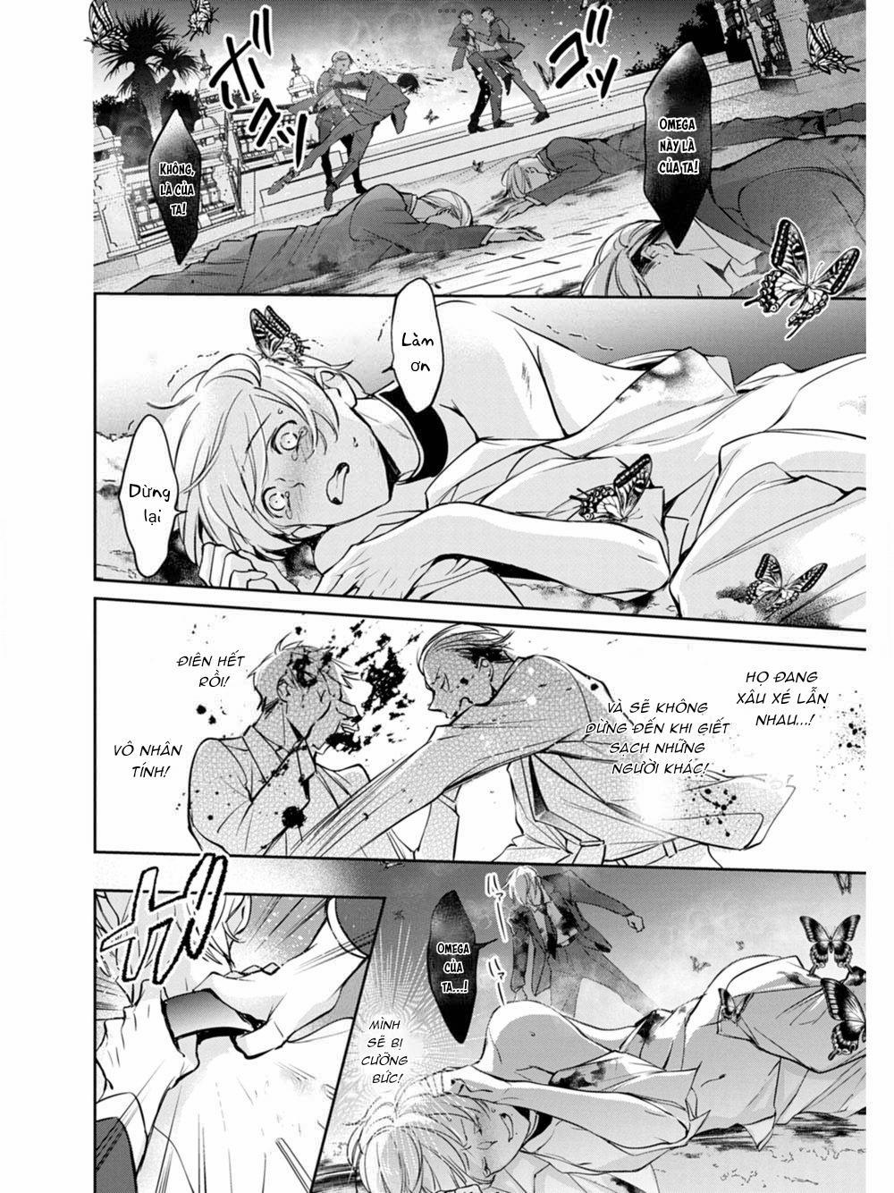 Saigo no Ω wa Tsugai ni Narenai 3 trang 17