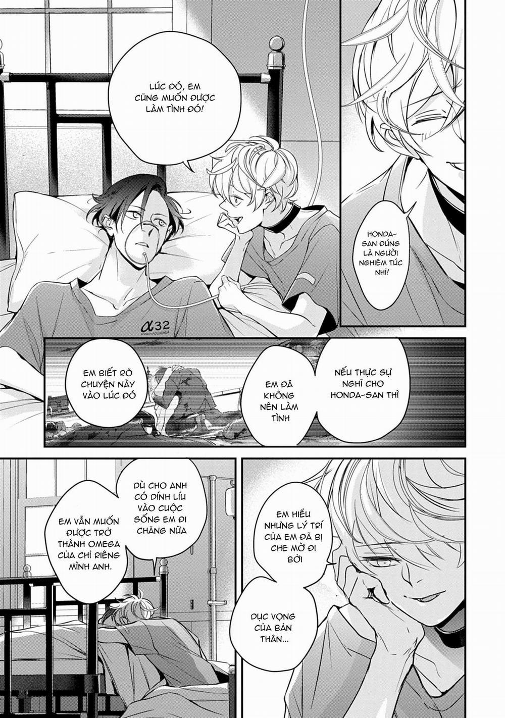 Saigo no Ω wa Tsugai ni Narenai 4 trang 14