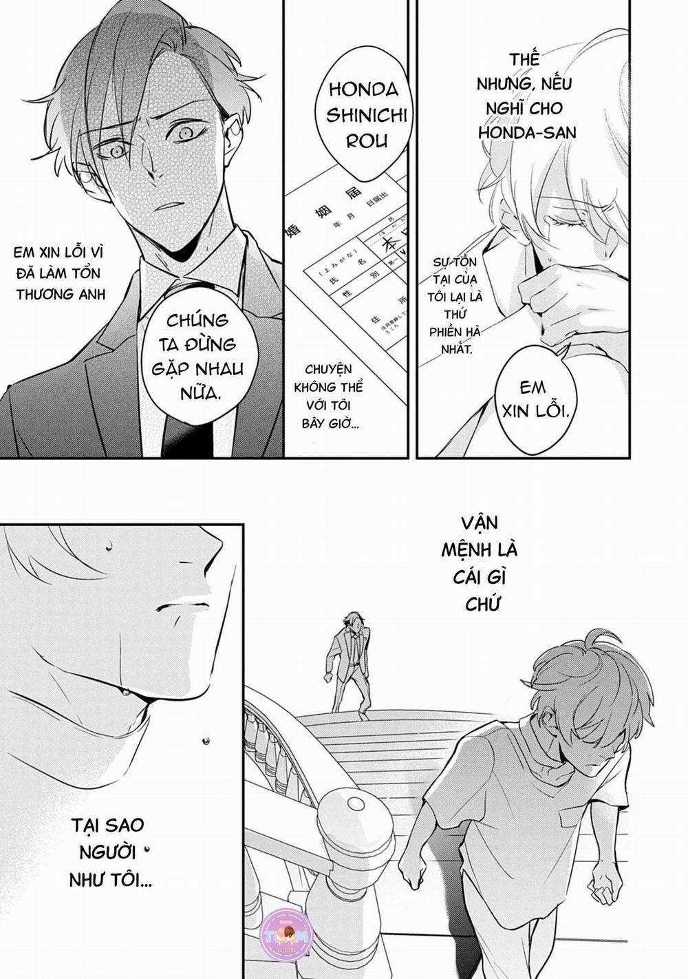 Saigo no Ω wa Tsugai ni Narenai 5 trang 12