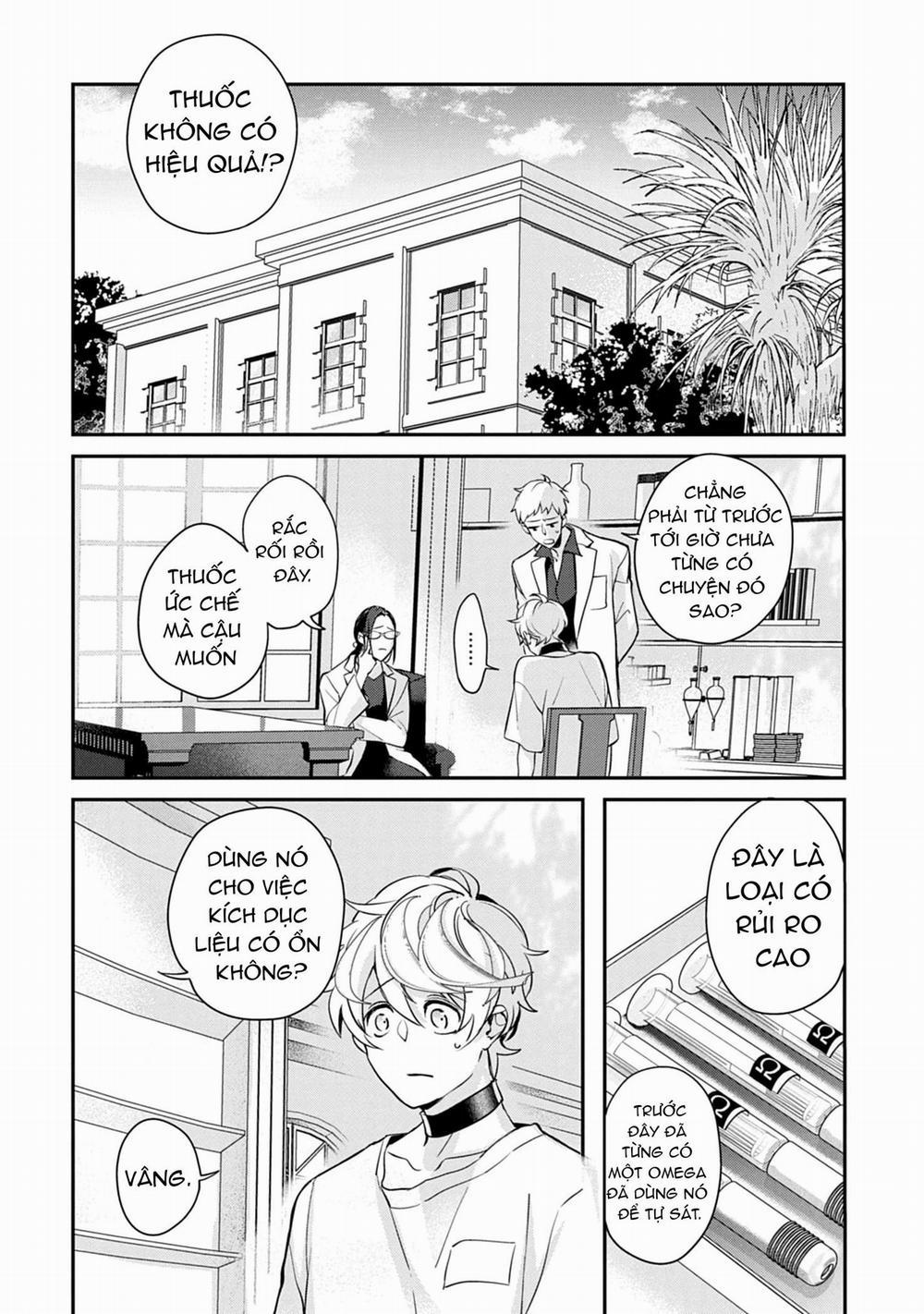 Saigo no Ω wa Tsugai ni Narenai 5 trang 19