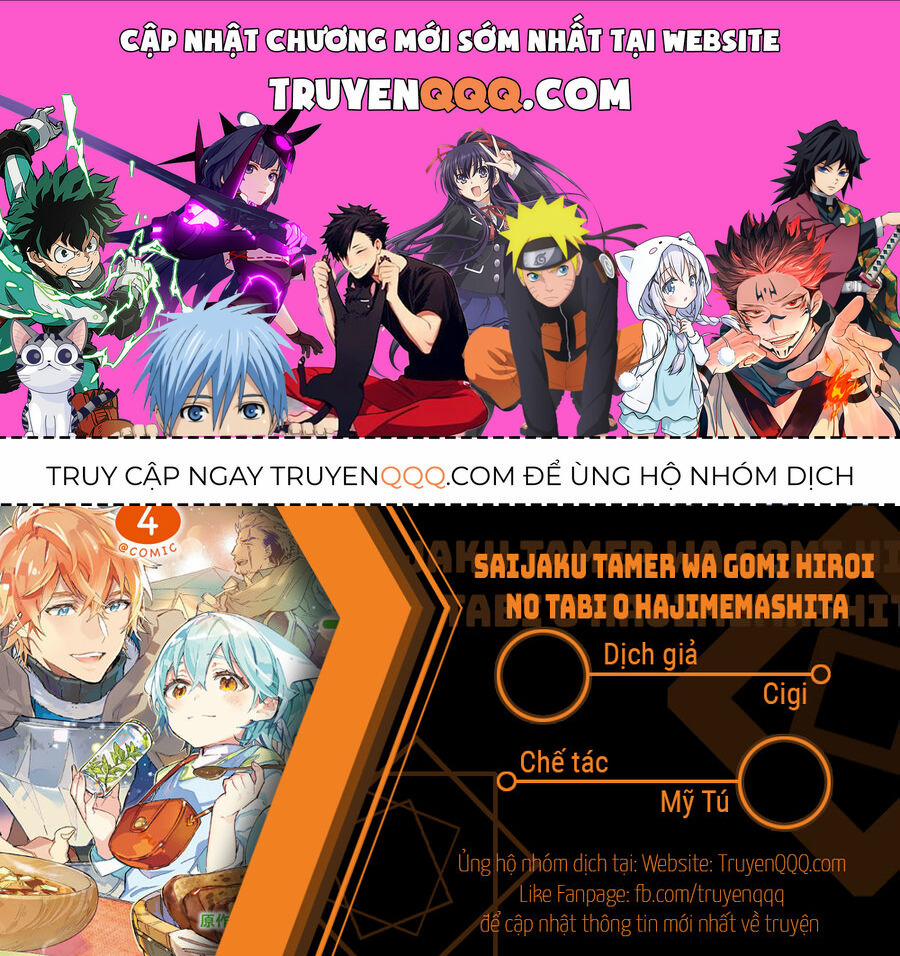 Saijaku Teima Wa Gomi Hiroi No Tabi O Hajimemashita 16.5 trang 0