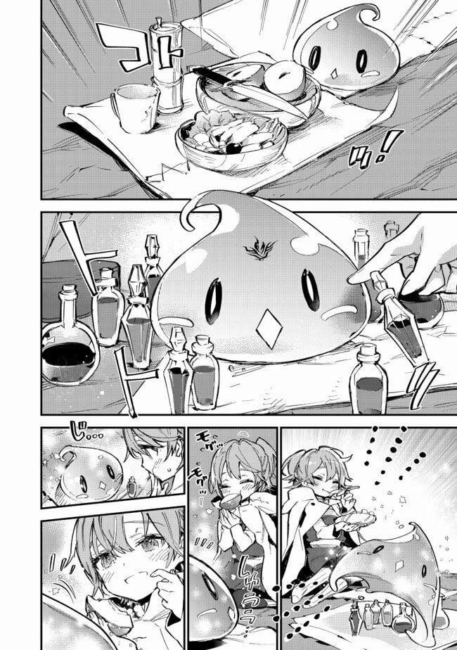 Saijaku Teima Wa Gomi Hiroi No Tabi O Hajimemashita 6.2 trang 6