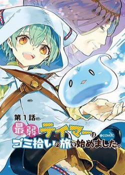 Đọc truyện tranh Saijaku Teima Wa Gomi Hiroi No Tabi O Hajimemashita